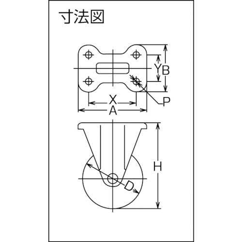 ＴＲＵＳＣＯ　耐油性ゴムキャスター　固定　Φ１５０　TYOK-150　1 個