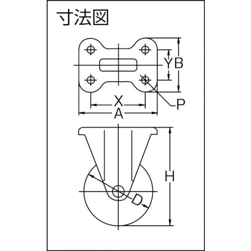 ＴＲＵＳＣＯ　帯電防止ウレタンキャスター　固定　Φ１００　TYUEK-100　1 個