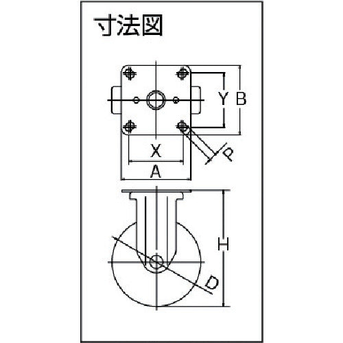 ＴＲＵＳＣＯ　ナイロンキャスター　ステンレス金具　固定　Φ１００　TYSNK-100　1 個