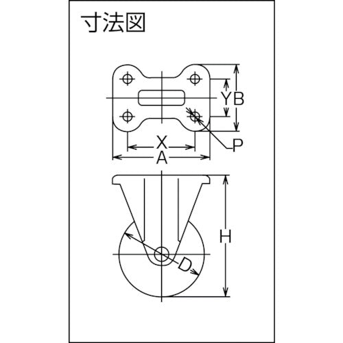 ＴＲＵＳＣＯ　耐熱性フェノールキャスター　固定　Φ１３０　TYPBK-130　1 個