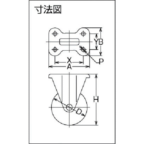 ＴＲＵＳＣＯ　耐寒性ウレタンキャスター　固定　Φ１００　TYPUK-100　1 個