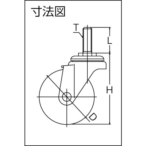 ＴＲＵＳＣＯ　ねじ込み導電性ゴムキャスター　ステンレス金具　自在　Φ１００　TYSST-100RHE　1 個