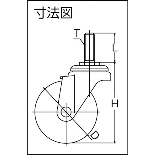 ＴＲＵＳＣＯ　ねじ込み式キャスター　ステンレス金具　自在　Φ１００　TYSST-100N　1 個