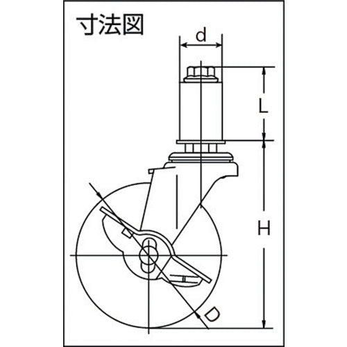 ＴＲＵＳＣＯ　パイプ差込式キャスター　自在ストッパー付　Φ７５　TYLTF-75RHS　1 個