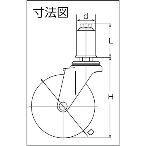 ユーエイ　差し込み式　自在　キャスター　ゴム　車輪径７５ｍｍ　　Ｌタイプ　ＬＴＦ型　パイプ径２２　LTF-75RH-22　1 個