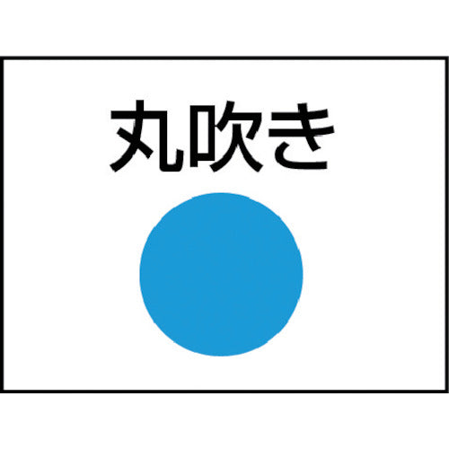 TRUSCO Magnetic Coolant Nozzle Round Spray Type 300mm TMC-R300 1 Piece