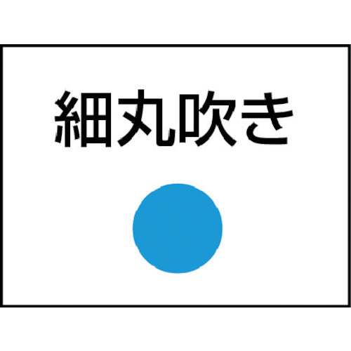 TRUSCO Magnetic Coolant Nozzle, Thin Round Spray Type, 300mm, TMC-S300, 1 Piece