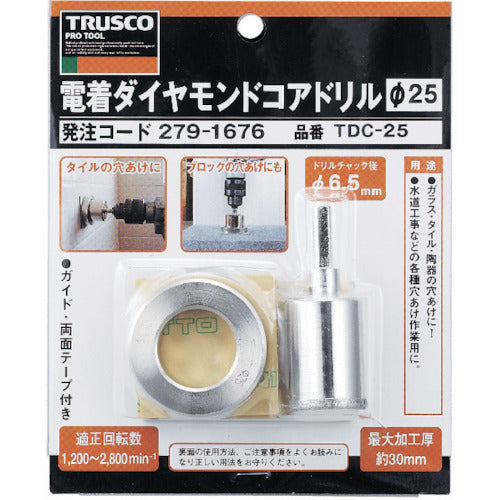 ＴＲＵＳＣＯ　ダイヤモンドコアドリル　２５ｍｍ　TDC-25　1 本