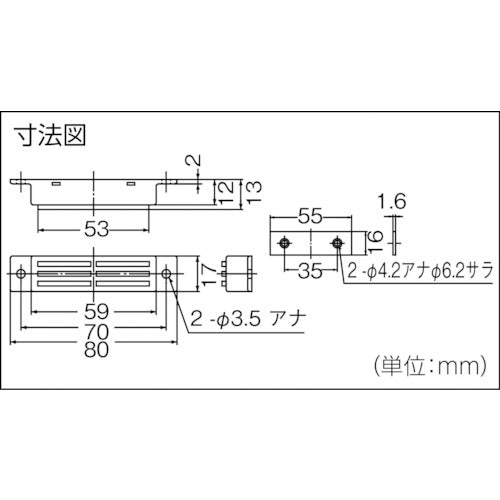 TRUSCO Magnet Catch Aluminum Vertical 80mm (1pc = 1PK) TMC-0083D 1pc