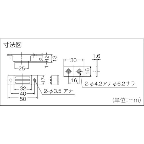 ＴＲＵＳＣＯ　マグネットキャッチ　アルミ製・縦型　５０ｍｍ　（１個＝１ＰＫ）　TMC-0083　1 個