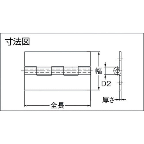 ＴＲＵＳＣＯ　ステンレス製平型蝶番　全長４０ｍｍ　（１個＝１袋）　TLS-40A　1 個