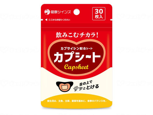 B-Tech Capsule Sheets