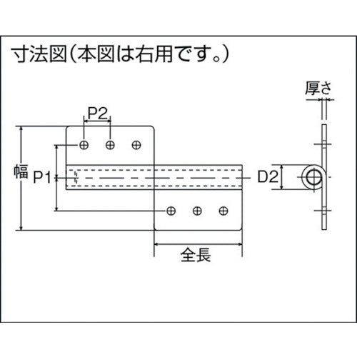 TRUSCO 스테인레스 스틸 꽂기 깃발 경첩 오른쪽 용 전체 길이 50mm TLS-100RX 1 쌍