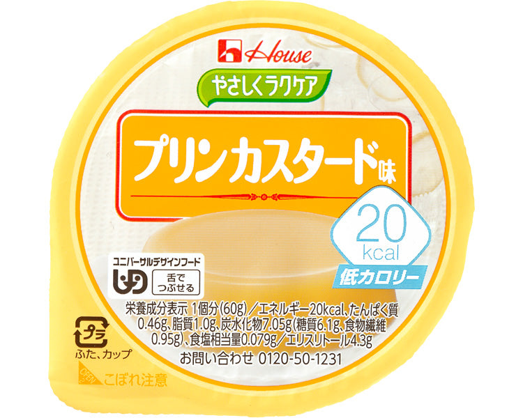 やさしくラクケア　20kcalプリンカスタード味 / 82973→86894　60g　1 個