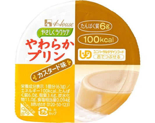 やさしくラクケア　やわらかプリン　カスタード味 / 81952　63g　1 個