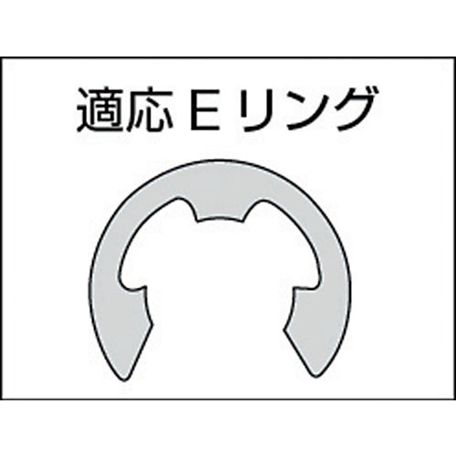 TRUSCO E-ring pliers 6-8mm TEP-8 1 piece