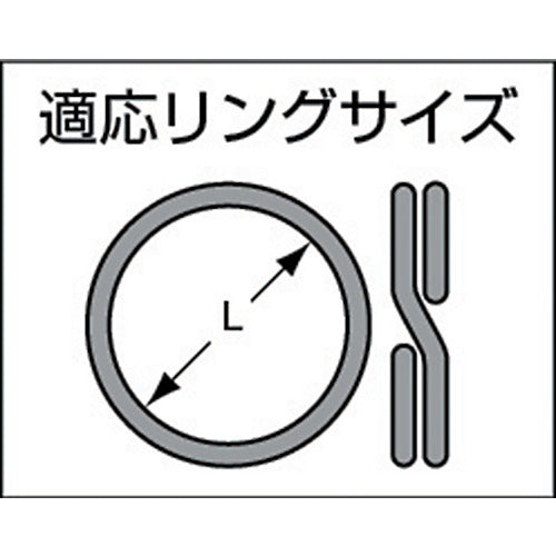 TRUSCO Double Ring Pliers TRP-11 1 piece