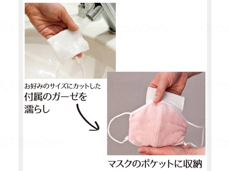 アルファックス大判潤いｼﾙｸのおやすみ濡れﾏｽｸ