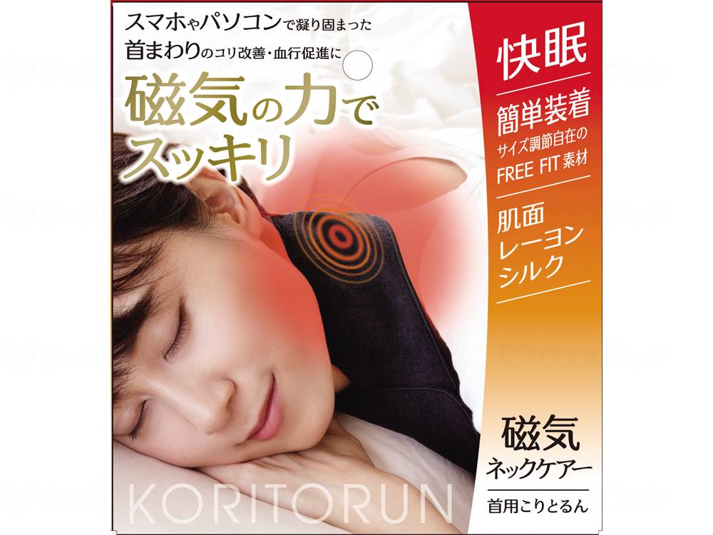 Alphax Magnetic Neck Care for Neck