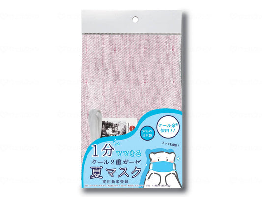 アルファックスCOOL夏ﾏｽｸ 無地ﾋﾟﾝｸ