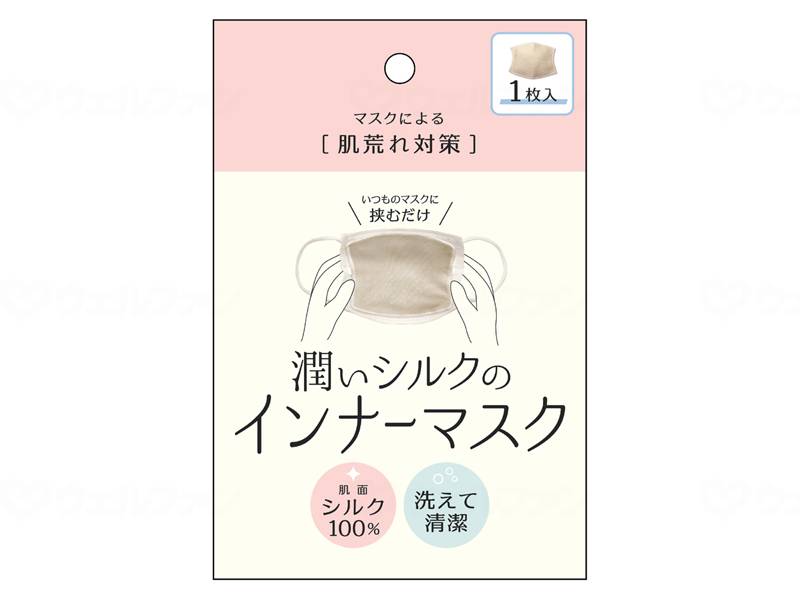Alphax Moisturizing Silk Inner Mask