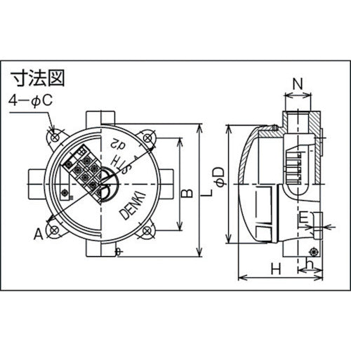 Shimada Aluminum Alloy Casting Pressure-Resistant Explosion-Proof Terminal Box (Four-Way) PF1/2 STH-04X-16 1 pc