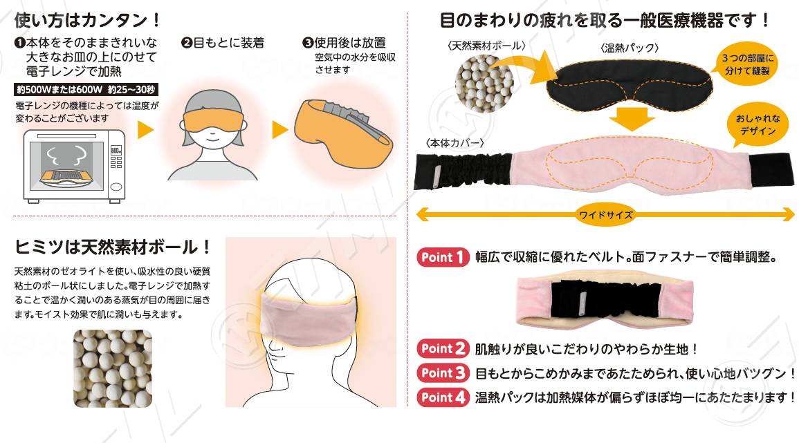 Family Eiko Steam Relaxation Hot Spa Feeling Eye Warmer Pink