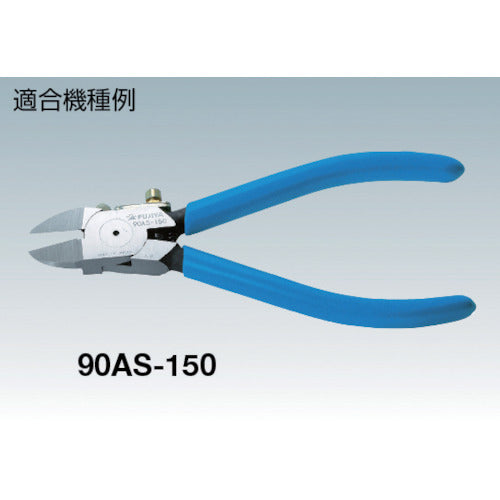 후지 화살 펜치·니퍼용 교환 스프링(5개들이) PNS-1 1봉