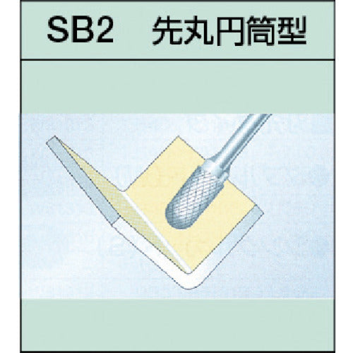 Super Super Carbide Bur Shank Diameter 6mm (Round Tip Cylindrical Type) Double Cut (Blade Diameter: 3.0) SB2C01 1 pc