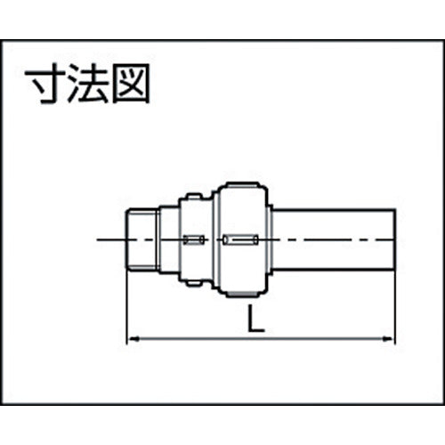 ＴＢＣ　塩ビ伸縮継手オネジ１３ｍｍ　13EGM　1 個