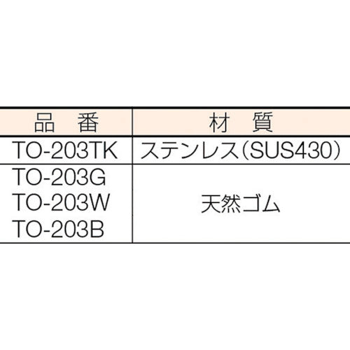 ＳＵＧＩＣＯ　Ｌ型コーナーゴム　１５１×１５１　黒　TO-203B　1 個