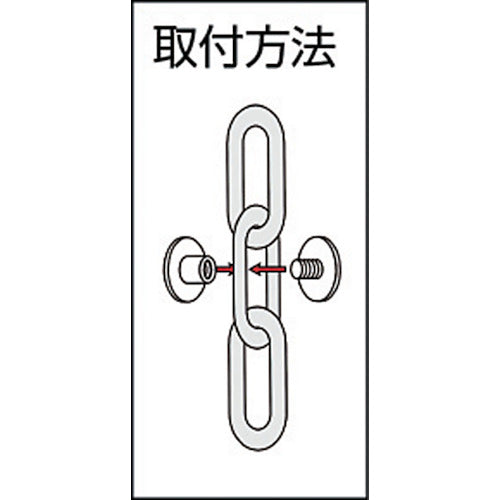 미즈모토 체인 아이 (팩/6개입) 레드 C-1655 1 PK