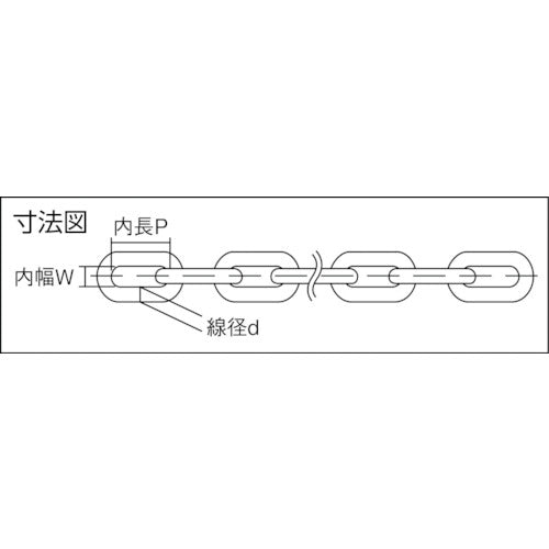 ニッサチェイン　鉄ユニクロ溶接リンクチェイン　４ｍｍ×３０ｍ　IW2040　1 本