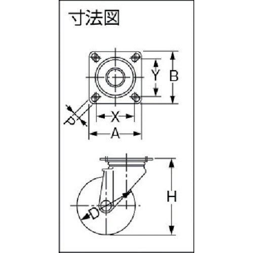 ハンマー　Ｓシリーズオールステンレス　旋回式ウレタン車輪（ローラーベアリング）１００ｍｍ　320S-UB100　1 個