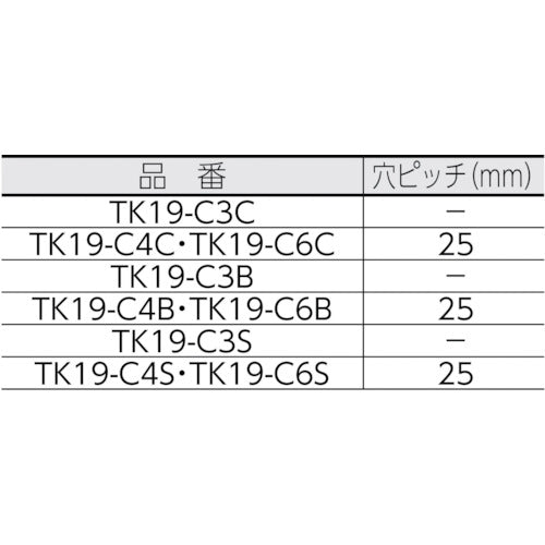 ＴＲＵＳＣＯ　ジョイント金具１９型Ｃ　クロム　寸法１１８Ｘ１３．５　穴数３　TK19-C3C　1 個