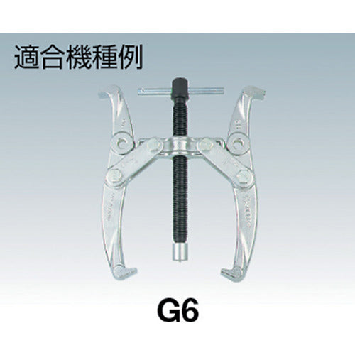 Super Gear Puller (for 6) Male/Female Thread GSR6 1 S