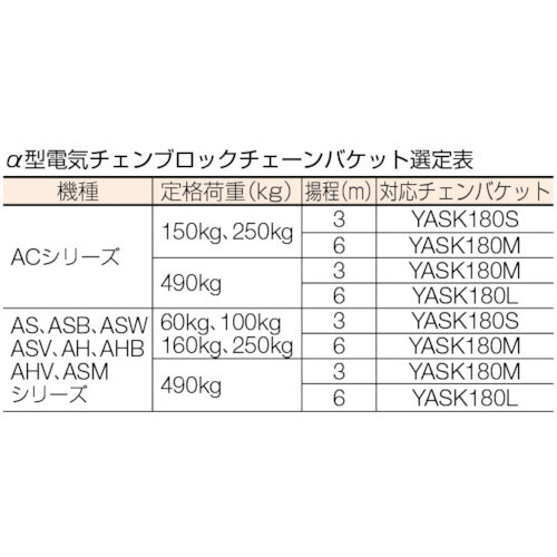 象印　ＦＡ−１ヨウシタフックセット　（ＹＦＡ−０１００４１）　YFA-010041　1 Ｓ