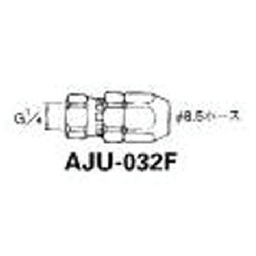 アネスト岩田　塗装ホース用継手　ホースジョイント　Ｇ１／４袋ナット　内径Φ８．５〜９ｍｍ×外径Φ１２ｍｍ　AJU-032F　1 個