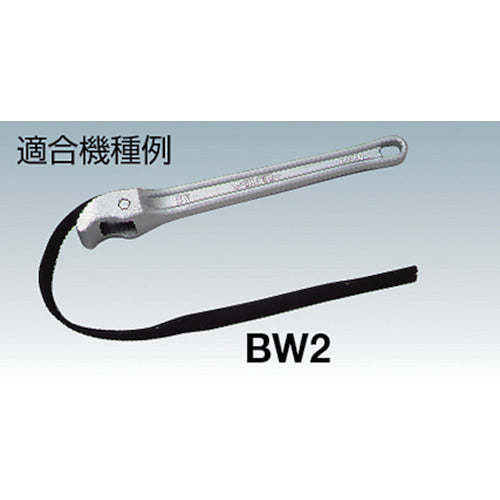 Replacement belt for Super Belt Wrench (BW2 standard size) Belt width x length: 32 x 450 mm BWS2450 1 piece