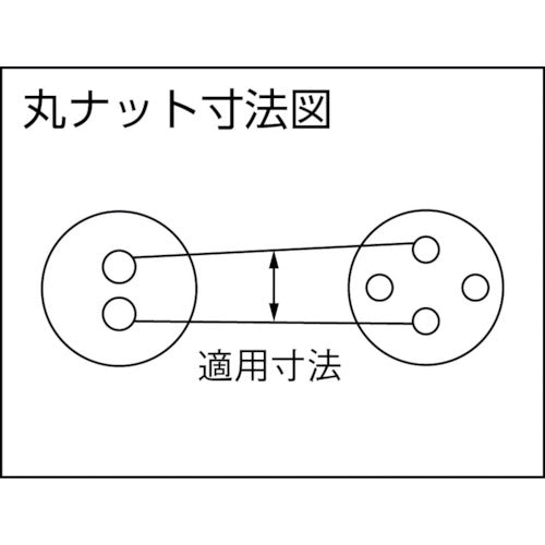 スーパー　ピンスパナ用ピンＡ（２本１組）　細い方×太い方（ピンの直径）：５×７　PWA　1 組