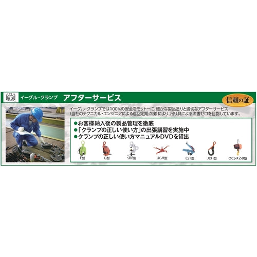 ＥＡＧＬＥ　イーグルハッカー　ＥＨ−３ｔ　EH-3　1 個