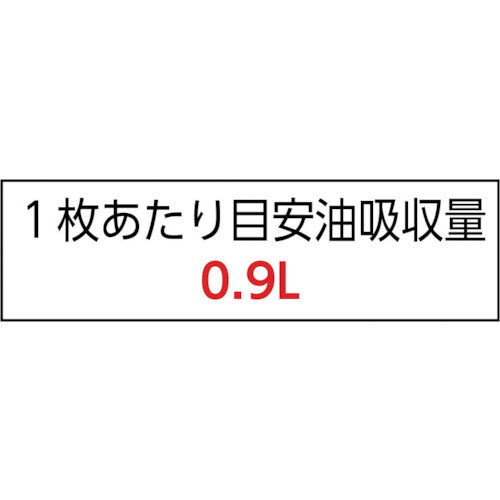 エム・エーライフ　油吸着材　タフネルオイルブロッター　やわらかマット状　５００ｘ５００ｍｍ　厚さ３ｍｍ（１００枚入）　HP-50　1 箱