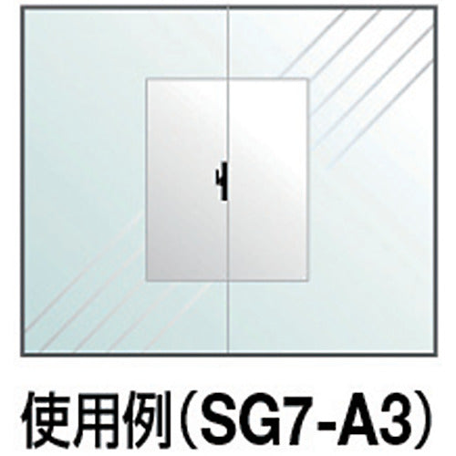 ハニタ　セキュアグリップフィルム　SG7-A3　1 巻