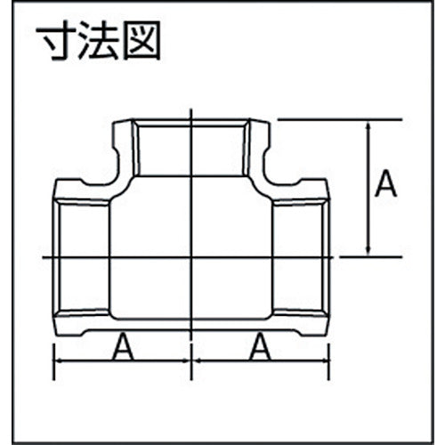 リケン　ねじ込み管継手　ＺＤ継手　チーズ（バンド付）　シール加工付　呼び径（Ａ）１５　ZD-BT-15A　1 個