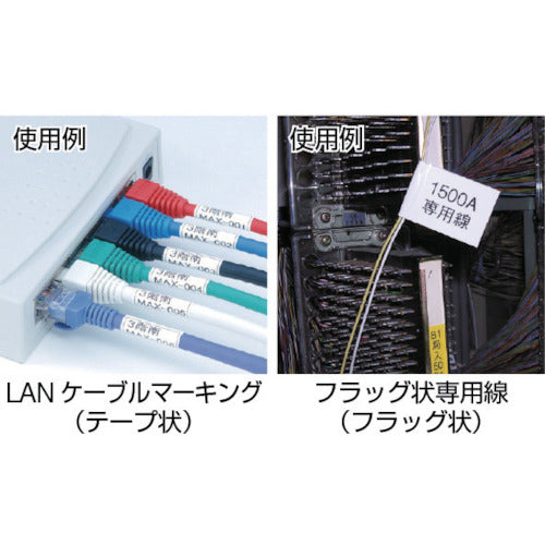 ＭＡＸ　ビーポップミニ用巻きつけテープ　２４ｍｍ幅　白×黒文字　８ｍ巻　LM-L524BWS　1 個