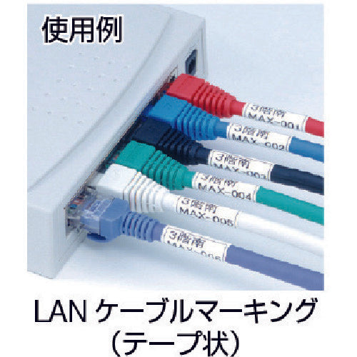 ＭＡＸ　ビーポップミニ用巻きつけテープ　１８ｍｍ幅　白×黒文字　８ｍ巻　LM-L518BWS　1 個