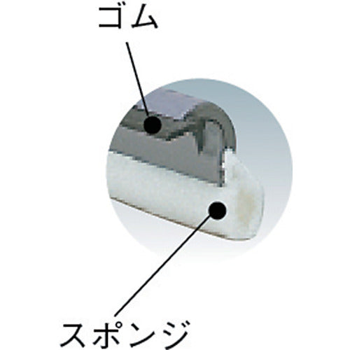 Teramoto AL Wiper 24 Retractable CL-507-124-0 1 piece