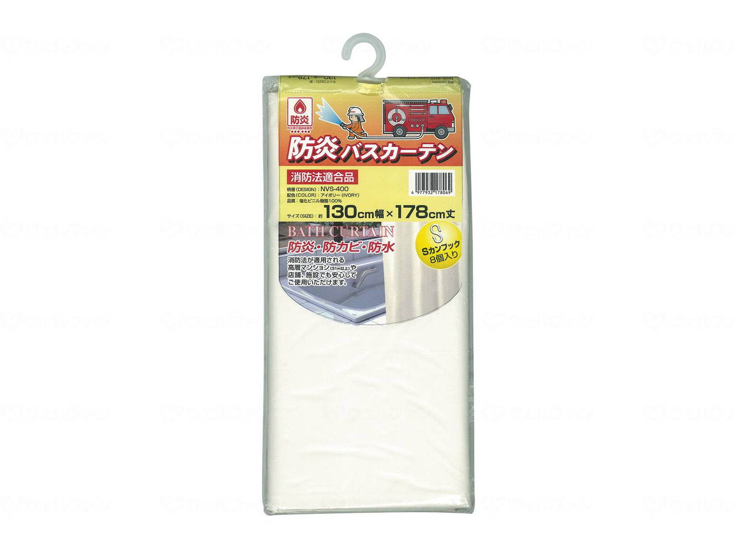 明和グラビア防炎ﾊﾞｽｶｰﾃﾝ ｱｲﾎﾞﾘｰ 130×178cm