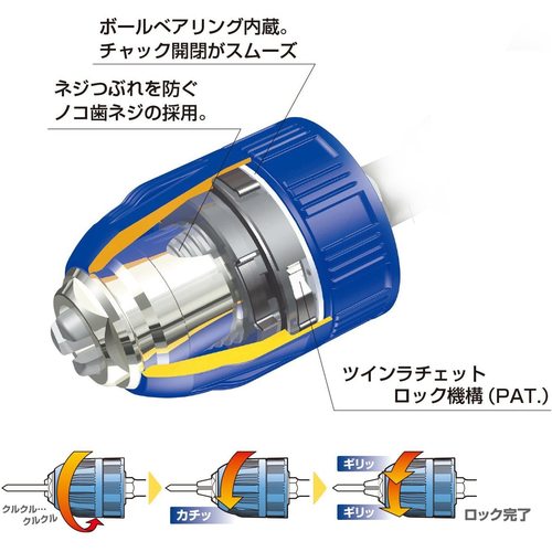 ＶＥＳＳＥＬ　ドリルチャック（ＳＤＳプラス用）　Ｎｏ．ＢＨ−２８（口径１．５〜１３）　BH-28　1 個