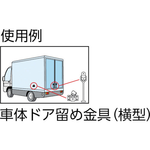TRUSCO 차체 도어 고정 금구 가로형·스테인리스제 137 mm 1조(봉투)=1개 TDF-130Y